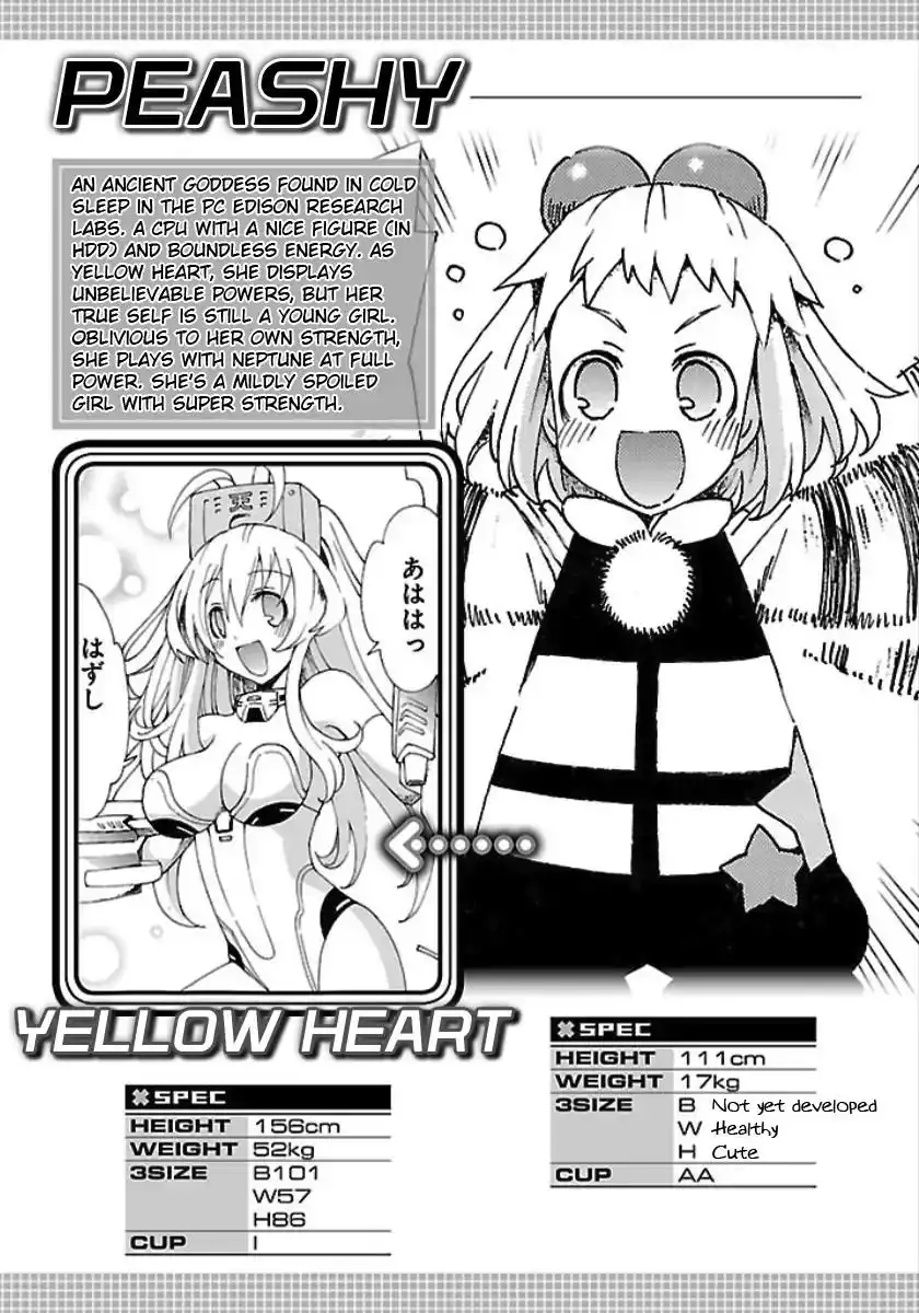 Chou Jigen Game Neptune - Megami Tsuushin Chapter 27.5 13